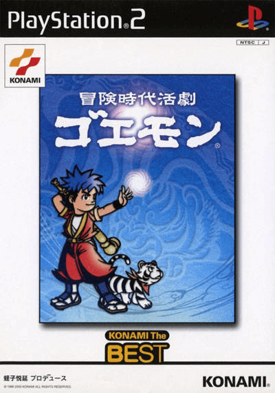 Bouken Jidai Katsugeki Goemon box art for Playstation 2